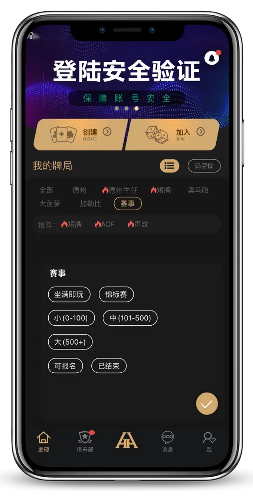 德扑圈官